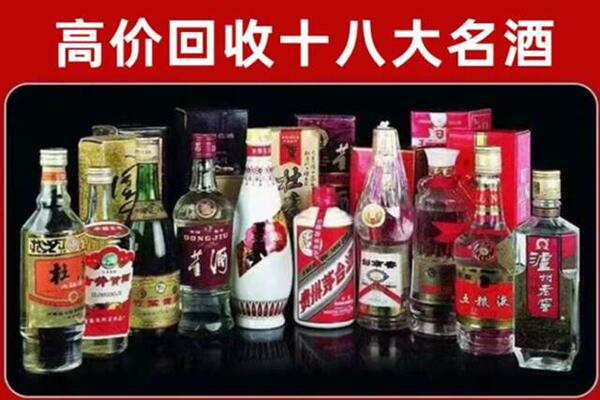 阿勒泰地区富蕴县回收老酒