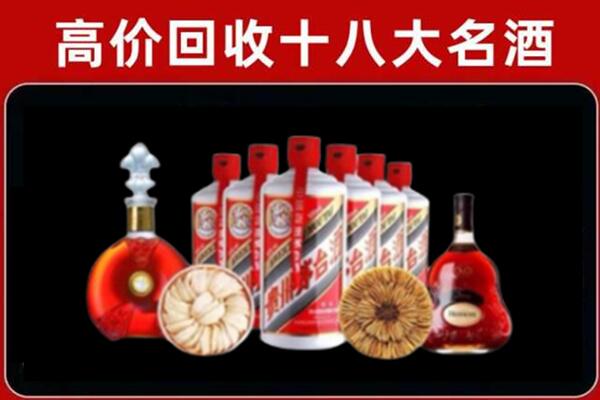 阿勒泰地区富蕴县回收名酒店