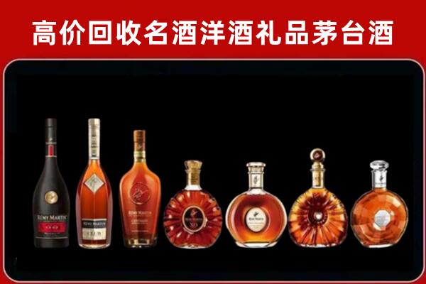 阿勒泰地区富蕴县回收拉菲红酒