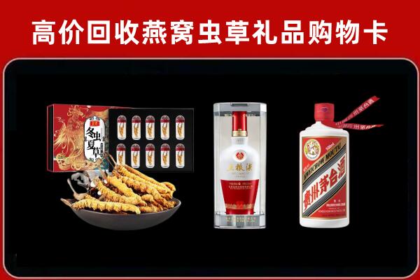 阿勒泰地区富蕴县回收名酒哪家好