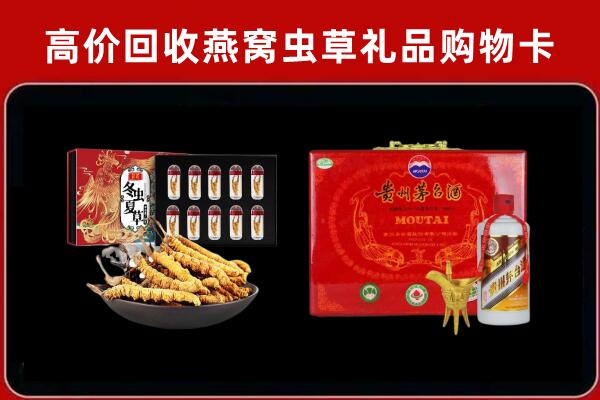 阿勒泰地区富蕴县回收15年茅台酒